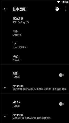 唯梦工具箱7.0截图2