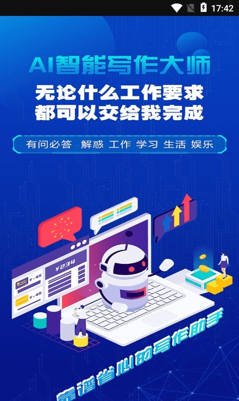 唯梦工具箱最新版截图1