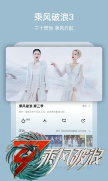 芒果tv直播截图2