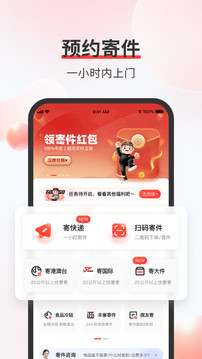 跑美团众包截图1