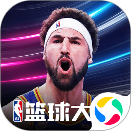 nba篮球大师游戏