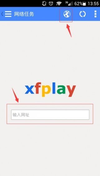 影音先锋下载