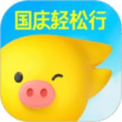 飞猪旅行app正版新版本