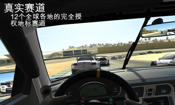 真实赛车3货币版