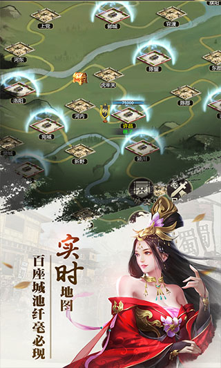 放置三国红包版