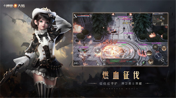 新神魔大陆截图2