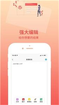 印题宝app截图2