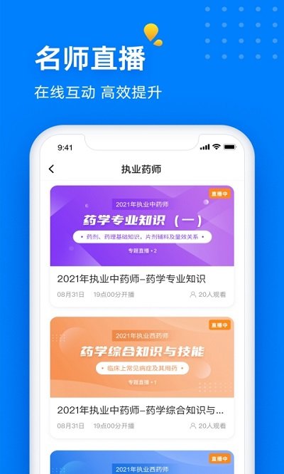 医小书app