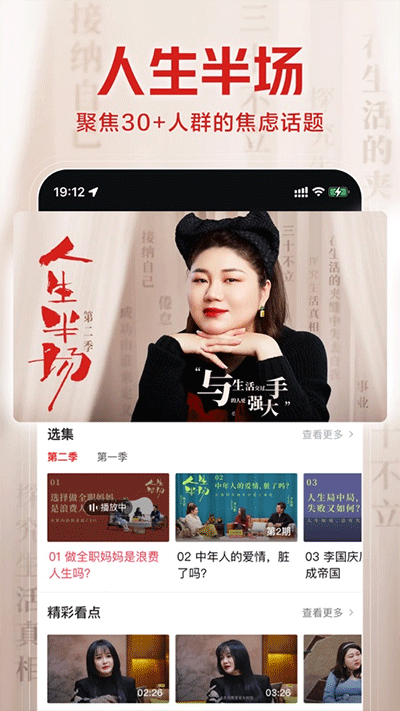 西瓜视频tv电视截图3