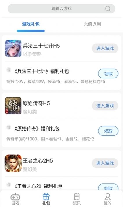 7游盒子app