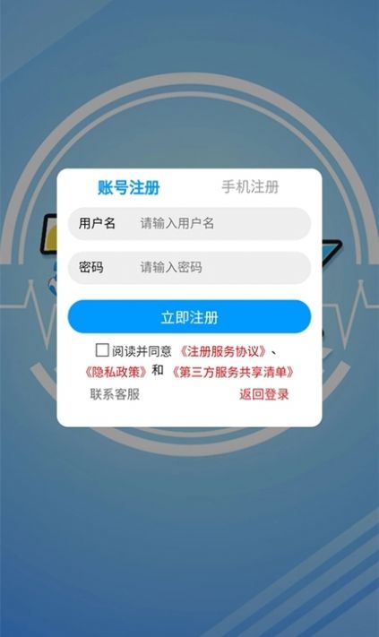 7游盒子app截图3