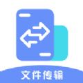 数据克隆同步大师app