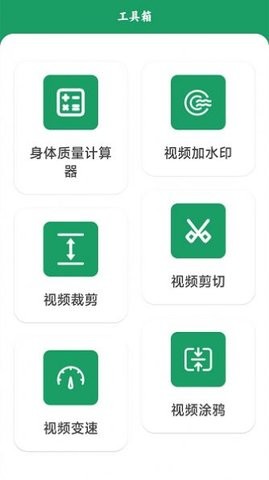 手机克隆转移app截图3