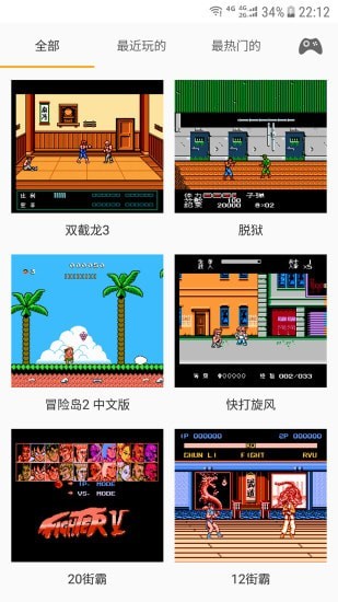 儿时小霸王app截图2