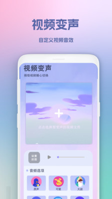 超级录屏王app