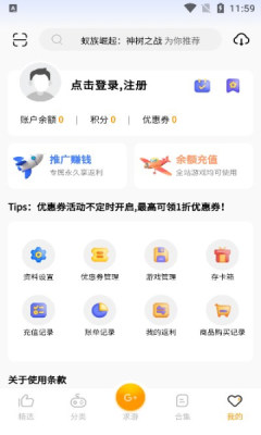 c7游研社app截图2