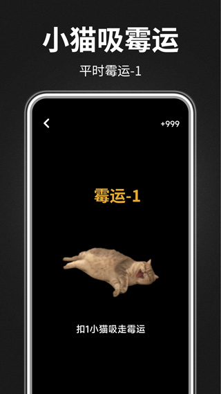 木鱼静心助手app截图2