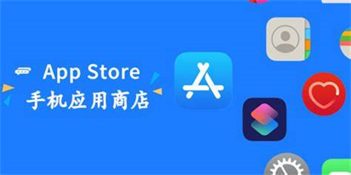 应用商店app