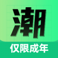 潮兼职app