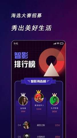 八赚兼职app截图3