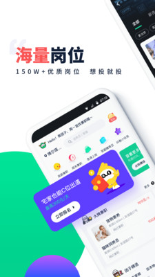 青团社app截图2