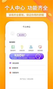 大象兼职app截图2