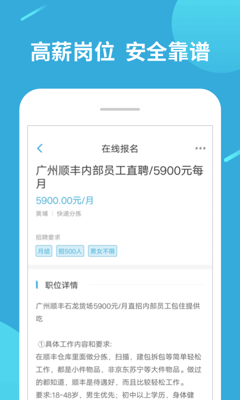 兼职赚客app