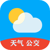 天气公交日历