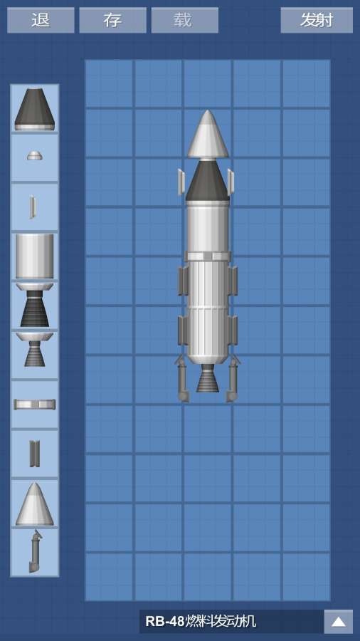 宇宙飞行模拟器手游