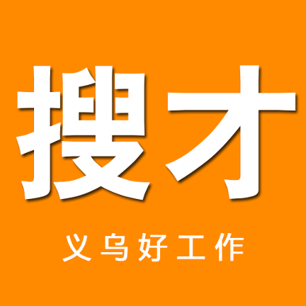 搜才app