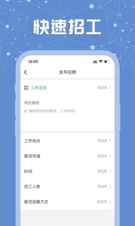 好工宝app