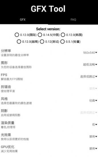 xl66666cn画质怪兽最新版截图1