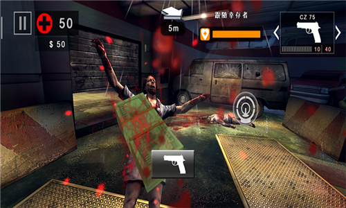 DeadTrigger2截图2