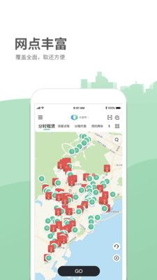 氢氪出行app