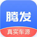 腾发二手车app