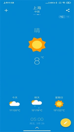 勿忘天气预报截图2