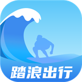 踏浪出行app