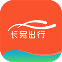 长宽出行app