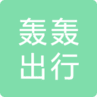 轰轰出行app