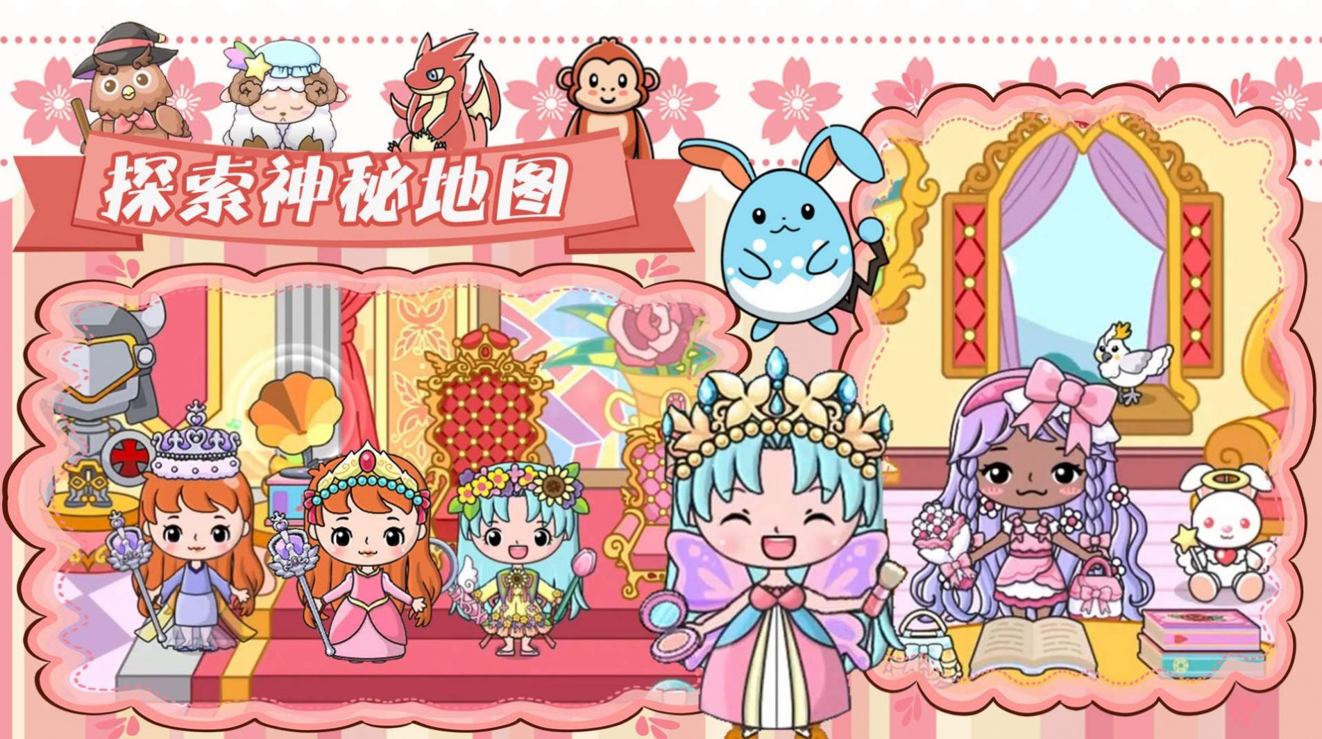 吉彼创造魔法城堡截图3