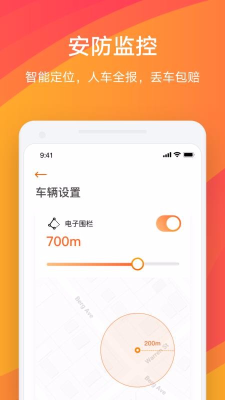 小迪出行app