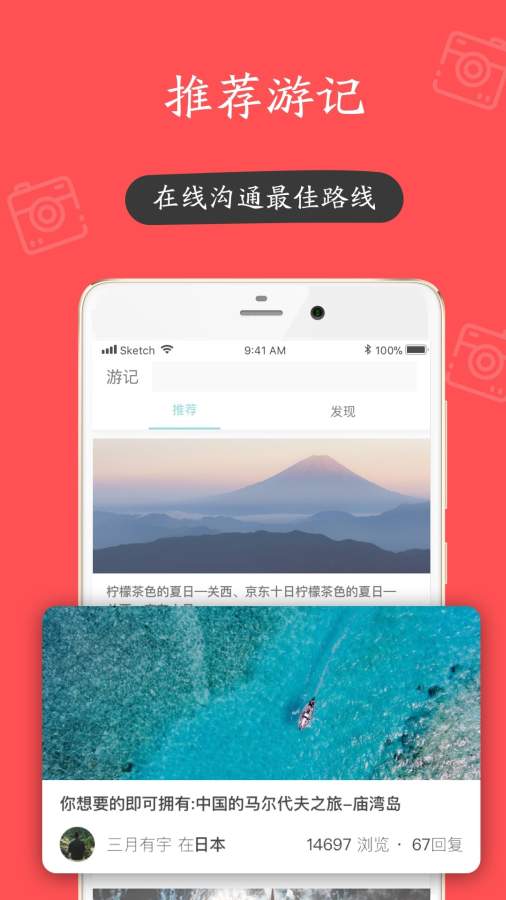 快票出行app截图3