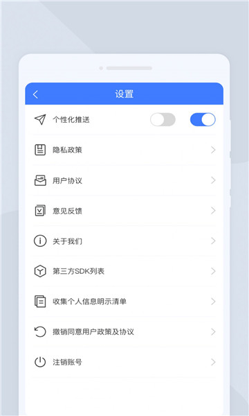 疾速扫描大师截图1