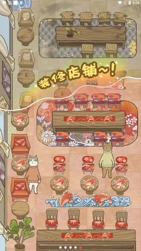 喵之料理大师无限金币钻石版2