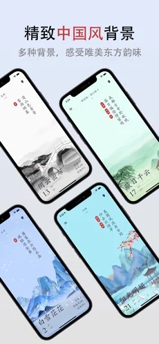 新雨天气app截图3