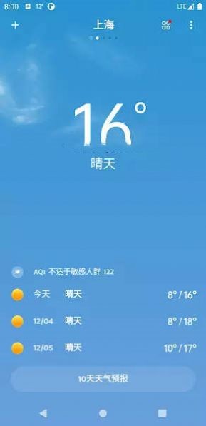 嘀嗒天气预报截图3