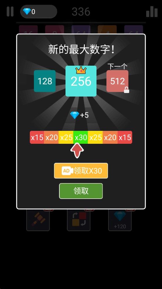 2248连线合成