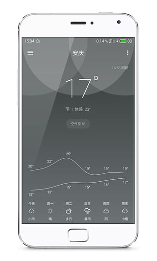 Pure天气2023版截图3