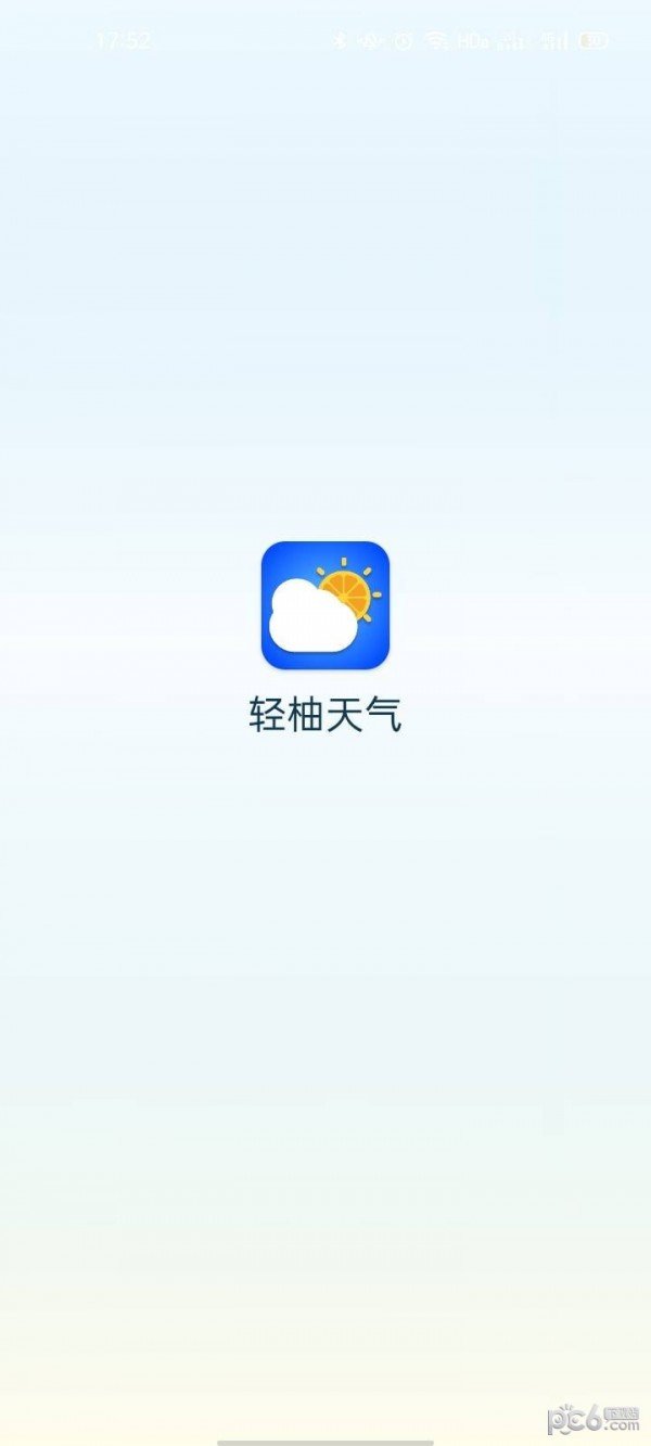 轻柚天气预报截图2