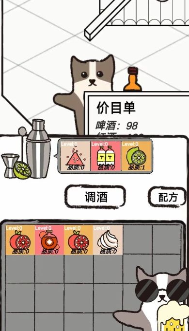 猫咪跳舞俱乐部截图1